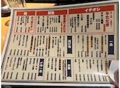 大衆居酒屋 GoGASHA53 ゴウガシャ: しげっちさんの2026年08月10日の3枚目の投稿写真