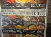 ビストロ酒場GOCHI GON ゴチゴン: しげっちさんの2026年08月30日の2枚目の投稿写真