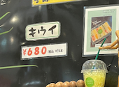 fruits gift&desert cafe TSURUZAWA ツルザワ: ☆さんの2026年04月30日の1枚目の投稿写真
