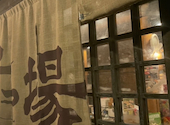 焼肉寄つ場: ☆さんの2026年08月31日の1枚目の投稿写真