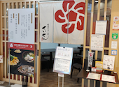桜島灰干し家 せいせん 鹿児島中央駅前: hsさんの2026年06月30日の3枚目の投稿写真