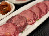 【和牛・ホルモンが食べれる店】 焼肉　名門　府中店: はなかんさんの2026年09月23日の1枚目の投稿写真