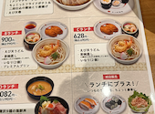 かっぱ寿司 川越店: はるさんの2026年09月02日の2枚目の投稿写真