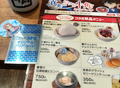 牛角 川越岸町店: はるさんの2026年07月09日の1枚目の投稿写真