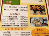 ひでもも屋: ダイアンさんの2026年08月29日の1枚目の投稿写真