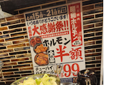 昭和ホルモン 梅田東通り店: Aさんの2026年06月16日の1枚目の投稿写真