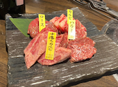 焼肉 縁むすび 小岩店: creamohjiさんの2025年03月17日の2枚目の投稿写真