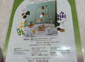GINZA TENSHODO CAFE ギンザ テンショウドウ カフェ: りょうこさんの2026年10月04日の2枚目の投稿写真