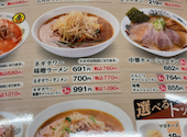 日高屋 三鷹南口中央通店: patmanさんの2026年07月03日の1枚目の投稿写真