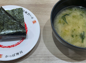 かっぱ寿司 吉祥寺駅北口コスモビル店: patmanさんの2026年05月21日の1枚目の投稿写真