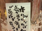 新時代 川崎仲見世通り店: キクリンさんの2026年03月20日の1枚目の投稿写真