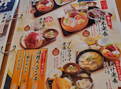 前川水軍 桜木店: ももさんの2026年04月26日の1枚目の投稿写真