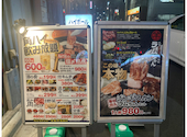 大衆ジンギスカン酒場 ラムちゃん 浅草橋店: 東京男子さんの2024年11月16日の2枚目の投稿写真