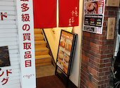 ニューベイブ 心斎橋店: Mさんの2026年08月12日の1枚目の投稿写真