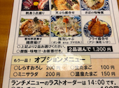 本格和食割烹 日本海庄や 登戸店: アミさんの2026年03月23日の2枚目の投稿写真