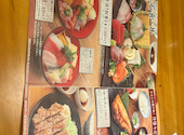 本格和食割烹 日本海庄や 登戸店: アミさんの2026年08月30日の1枚目の投稿写真