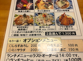 本格和食割烹 日本海庄や 登戸店: アミさんの2026年08月30日の2枚目の投稿写真