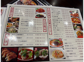 絶品餃子酒場: アミさんの2026年03月26日の2枚目の投稿写真