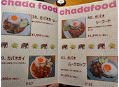 タイレストラン CHADA チャダー 仙台一番町: ハルさんの2026年08月29日の1枚目の投稿写真