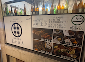 よかまき 田町店: NKさんの2026年08月24日の1枚目の投稿写真