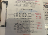 横浜ベイブルーイング関内本店: NKさんの2026年08月01日の2枚目の投稿写真