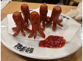 酔っ手羽 静岡両替町店: ジュンヤさんの2026年06月08日の1枚目の投稿写真
