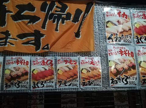 リックさんの21年03月の投稿 寿司居酒屋 太郎丸 上大岡店 居酒屋 の口コミ ホットペッパーグルメ