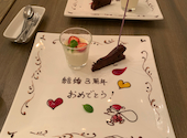 コンフィチュール confiture 浜松: かずたんさんの2022年12月18日の1枚目の投稿写真