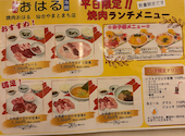 焼肉 おはる 仙台やまとまち店: ライトさんの2026年09月12日の1枚目の投稿写真