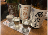 川越 蔵ふと 本店: askさんの2024年12月27日の2枚目の投稿写真