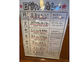 ナマステ ガネーシャ 倉敷店: りーさんの2026年07月25日の1枚目の投稿写真
