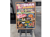 焼肉どんどん亭 倉敷堀南店: りーさんの2026年04月05日の2枚目の投稿写真