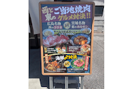 焼肉どんどん亭 倉敷堀南店: りーさんの2026年05月17日の3枚目の投稿写真