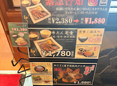 牛たん和こう: もんぶらんさんの2026年05月04日の1枚目の投稿写真