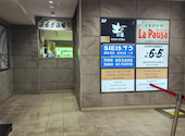 土間土間 自由が丘店: おーみんさんの2026年07月26日の1枚目の投稿写真