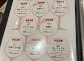 ワイン食堂 ヒノマル ミナモア広島店: ちゃんじゅさんの2026年04月27日の1枚目の投稿写真
