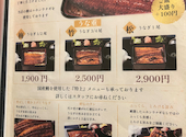 鰻の成瀬 阿佐ヶ谷店: シャンさんの2026年10月10日の2枚目の投稿写真