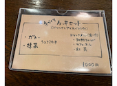 八点鐘の口コミ画像1