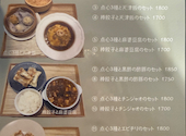 cafe restaurant siroca: ハセさんの2026年05月の1枚目の投稿写真