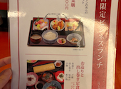 和食と地酒 個室 矗々家 難波店: いーちゃんさんの2026年04月12日の2枚目の投稿写真