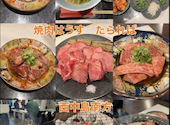 焼肉はうす たられば: 関西女sakuさんの2026年08月05日の1枚目の投稿写真