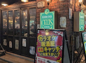 CELTS ケルツ 八重洲店: kobuさんの2026年07月04日の1枚目の投稿写真