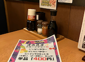 板前がいる町の酒場 庄や 盛岡大通店: kobuさんの2026年08月17日の1枚目の投稿写真