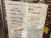 源喜屋 盛岡店: kobutaさんの2026年04月01日の1枚目の投稿写真