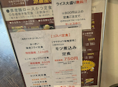 源喜屋 盛岡店: kobuさんの2026年04月17日の1枚目の投稿写真