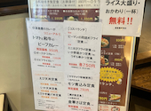 源喜屋 盛岡店: kobuさんの2026年06月10日の1枚目の投稿写真