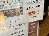 源喜屋 盛岡店: kobuさんの2026年06月17日の1枚目の投稿写真