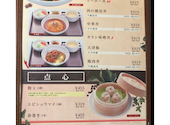 中華料理 正華の口コミ画像1