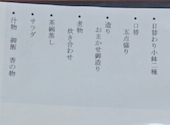 和創専心 くう雅: kobuさんの2026年05月29日の1枚目の投稿写真