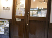 BISTRO FRENCH BLANC ビストロフレンチ ブラン: kobuさんの2026年09月10日の1枚目の投稿写真